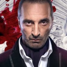 Пятая стража 4 сезон