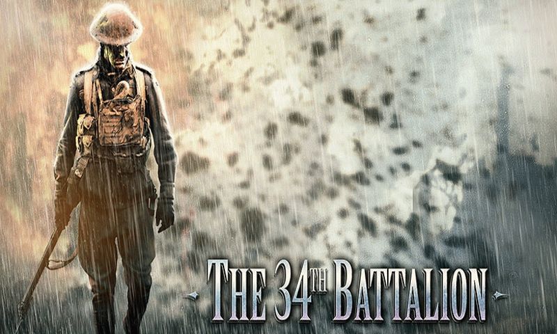 34 батальон